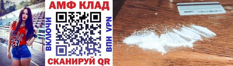 цена наркотик  Сарапул  Амфетамин Premium 