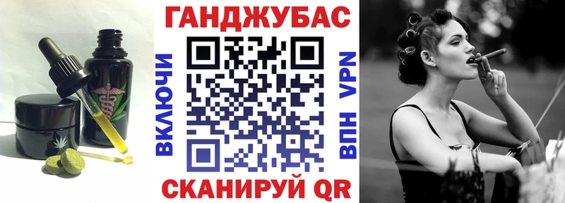 Cannafood конопля  Сарапул 