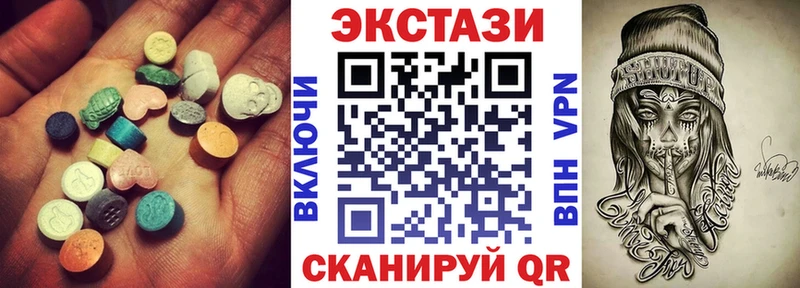 что такое наркотик блэк спрут маркетплейс Ecstasy XTC площадка формула Сарапул