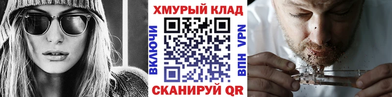 даркнет сайт  Сарапул  ГЕРОИН VHQ 
