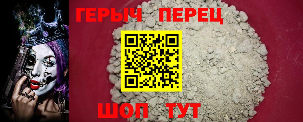 Сарапул  ТГК  Мефедрон   МЕТ  Вход с VPN  Cocaine  МАРИХУАНА  Гашиш 