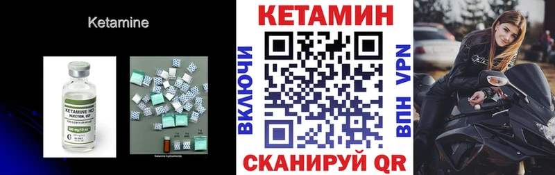 где можно купить   Сарапул  Кетамин VHQ 