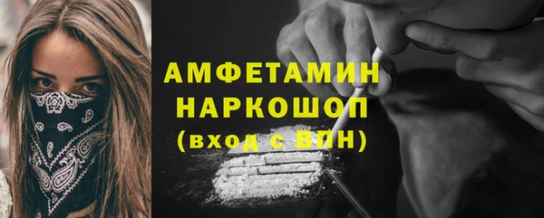 стаф Абдулино