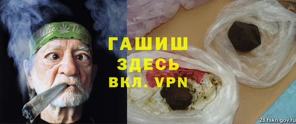 каннабис Абаза