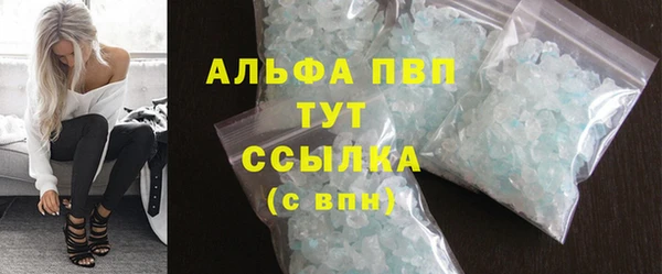 альфа пвп VHQ Переславль-Залесский