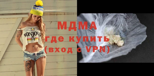 каннабис Абаза