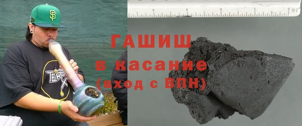 стаф Абдулино