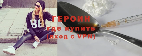 альфа пвп VHQ Переславль-Залесский
