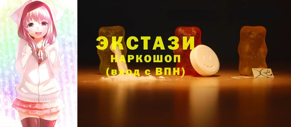 гашиш Пестово