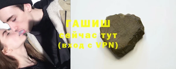 стаф Абдулино