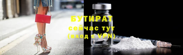 стаф Абдулино