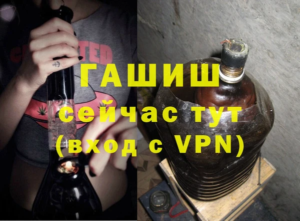 альфа пвп VHQ Переславль-Залесский