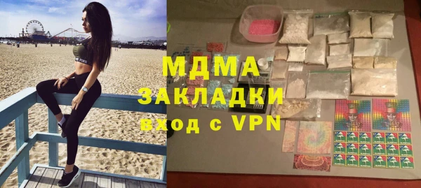 мефедрон VHQ Гусев