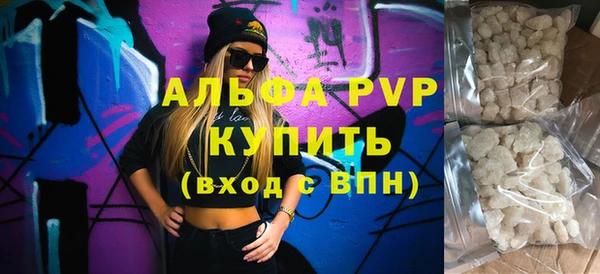 альфа пвп VHQ Переславль-Залесский
