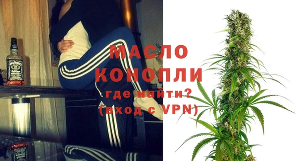 гашиш Пестово