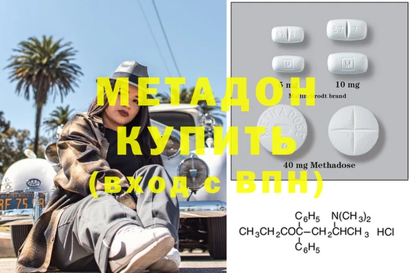 стаф Абдулино