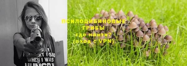 альфа пвп VHQ Переславль-Залесский