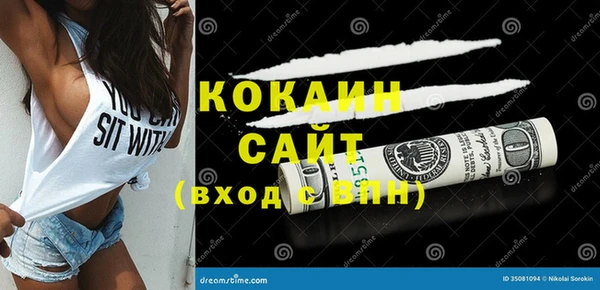 гашиш Пестово