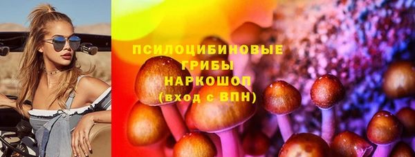 альфа пвп VHQ Переславль-Залесский