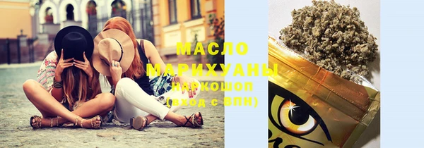 альфа пвп VHQ Переславль-Залесский