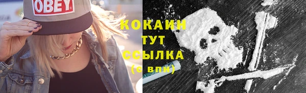 гашиш Пестово
