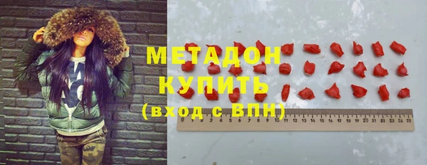 стаф Абдулино