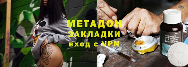 стаф Абдулино