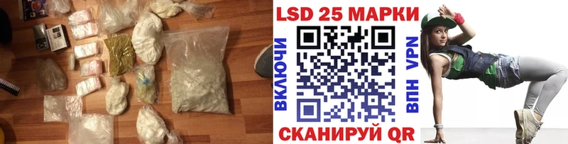 LSD-25 экстази кислота  Сарапул 