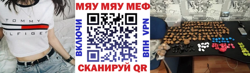 МЯУ-МЯУ мука  даркнет как зайти  Сарапул  где купить наркотик 