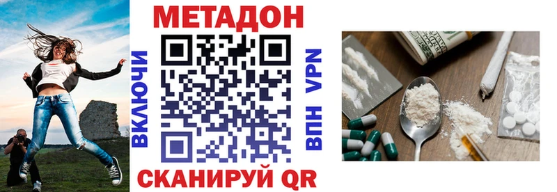 KRAKEN ссылка  Сарапул  нарко площадка как зайти  где найти   МЕТАДОН VHQ 