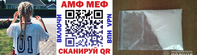 хочу   Сарапул  МЕТАМФЕТАМИН Methamphetamine 