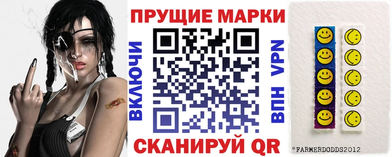 Марки 25I-NBOMe 1,5мг  Сарапул 