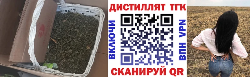 купить наркотики цена  Сарапул  ТГК THC oil 
